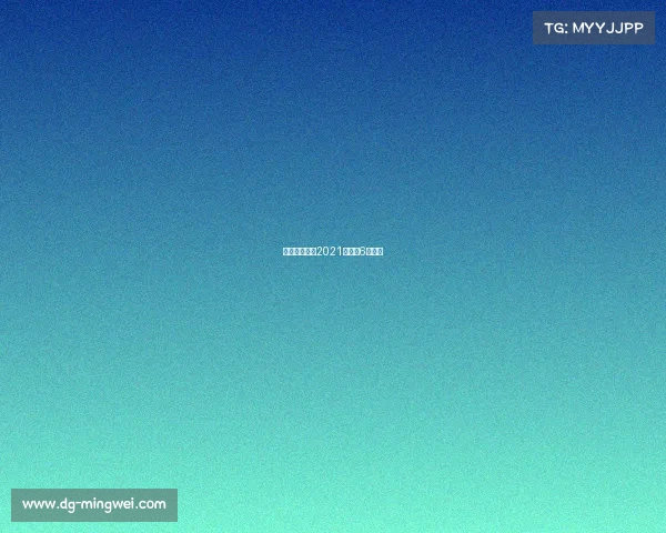 南京六月赛事2021年南京6月活动