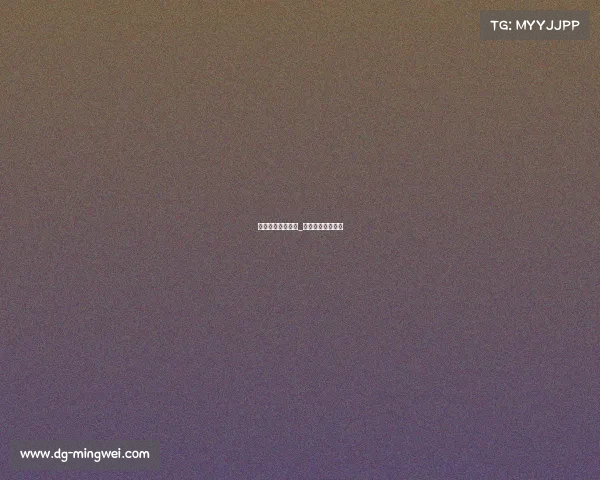 国际围棋比赛赛事_国际围棋比赛规则